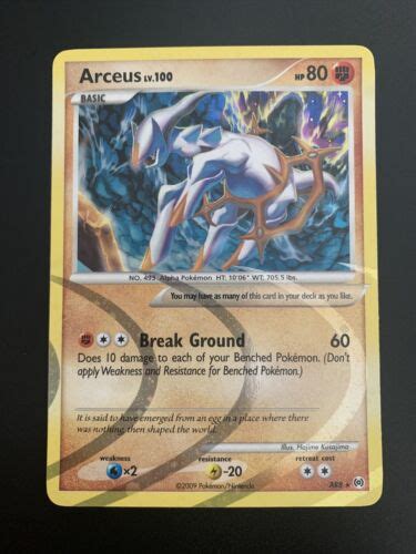 arceus lv 100 ar8|Arceus Lv.100 (Fighting) (AR8) .